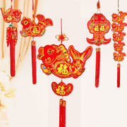 过年装饰挂件中国结鱼对鱼福字春节新年客厅中国风大号挂饰