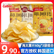 韩国进口calbee卡乐比海太蜂蜜黄油味薯片60g*3袋休闲办公室零食