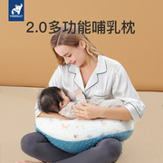 温欧哺乳枕头喂奶枕护腰喂奶神器抱娃婴儿环抱式哺乳枕垫躺喂坐喂