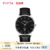飞亚达品牌唯路时系列手表男表机械防水皮带时尚简约男士腕表
