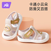 婧麒宝宝凉鞋男宝学步鞋，夏季婴儿鞋子软底女童鞋，一岁2岁男童布鞋