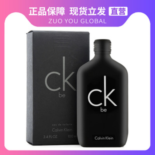 CK凯文克莱CK be卡文克莱卡尔文克雷恩女士香水黑瓶薰衣草