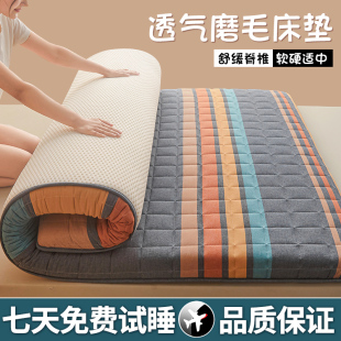 床垫软垫榻榻米睡垫家用褥子学生宿舍折叠床垫单人租房专用垫被褥