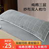 A类纯棉纱布，舒适加倍