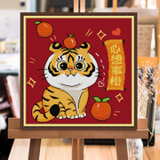 老虎图案十字绣虎2023生肖，可爱卡通动物，客厅小件手工刺绣线绣
