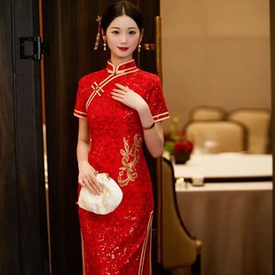 蕾丝亮片旗袍2023年秋季女回门敬酒服新娘，结婚订婚礼服大红色