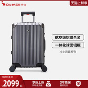 爱华仕铝镁合金拉杆箱24寸男高品质，旅行商务行李箱结实耐用登机箱