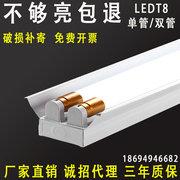 T8LED日光灯管支架灯工厂教室灯一体化双管荧光灯30W双排灯管全套