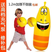 儿童大号塑料熊大VC卡通宝宝加厚气球充气不倒翁沙袋玩具拳击男孩