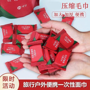 旅行压缩毛巾洗脸巾一次性女加大加厚洁面擦脸巾大号颗粒洗面巾