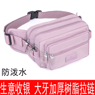 新款腰包女男多功能大容量防泼水牛津布生意收银钱包旅游休闲胸包