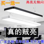 LED长条灯办公室吊灯方通吊线吸顶灯简约现代超亮店铺商用灯具