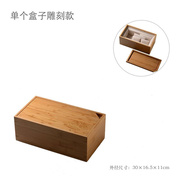 一壶四杯干泡竹盒桌面简约储物盒竹制包装盒竹木旅行收纳盒子