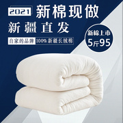 新疆长绒棉被100%全棉棉絮床垫，冬被纯棉花棉被芯学生被子棉花被
