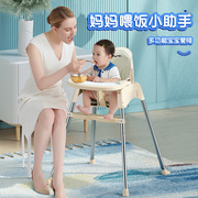 宝宝餐椅吃饭可折叠便携式家用婴儿童椅子多功能餐桌椅座椅饭桌子