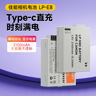 星威LP-E8直充相机电池Type-C适用佳能600d EOS700D 550D 650D lpe8单反充电套装550D微单数码充电器配件