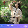 UPF50+冰感防晒 速干排汗 轻盈透气