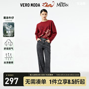 Vero Moda黑色牛仔裤2024春夏龙年系列联名复古直筒裤阔腿裤