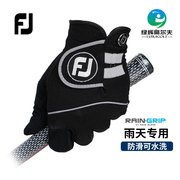 Footjoy高尔夫手套男士RAIN雨天防滑FJ手套单只左手耐磨透气手套