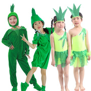 儿童演出服小草小禾苗舞台卡通表演服装六一幼儿男女童树叶造型服