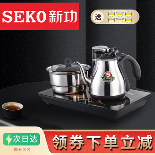 seko新功f90全自动上水烧水壶煮水电热，水壶抽水自吸电磁炉茶具