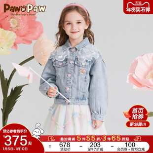 pawinpaw小熊童装女童2023年春可脱卸刺绣蕾丝，花边领牛仔外套
