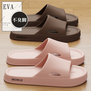日本进口mujiΕ拖鞋，女夏季2023室内家居，家用浴室洗澡防滑防臭