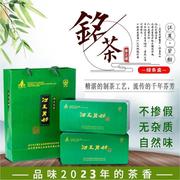 2024年新茶武汉江夏特产茶叶绿茶龙井茶礼盒装400g碧舫