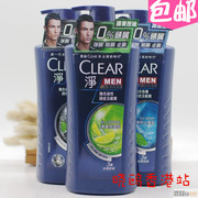 香港版clear净清扬男女士去屑止痒洗发水，洗发露750ml清爽控油