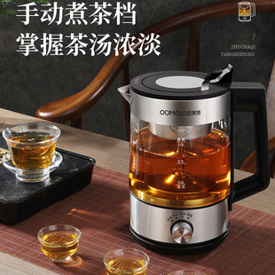 烧茶壶电热煮茶壶，一体多功能养生壶办公室一人，蒸汽煮茶器2024