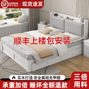 实木床现代简约1.8m软包双人床出租房用经济小户型1.5m充电单人床