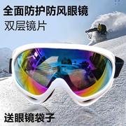 护目镜滑雪男女专业滑雪镜防雾眼镜成人，儿童通用登山防风镜单双板(单双板)