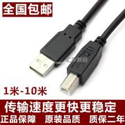 惠普Deskjet 1511 1510 1010 2515 F388印表机电源数据USB