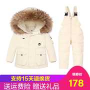 宝宝羽绒服男童套装女童婴儿1-6岁儿童洋气两件套冬装外套厚