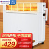 格力取暖器快热炉家用卧室电，暖炉浴室电暖器，浴霸暖气片遥控暖风机
