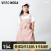 Vero Moda连体裤女2023春夏直筒宽松腰带收腰设计简约气质