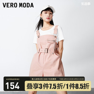veromoda连体裤女2023春夏直筒宽松腰带，收腰设计简约气质