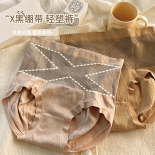 新款高腰收腹裤女黑绷带产后强力束腰小肚子塑形美体三角提臀内裤