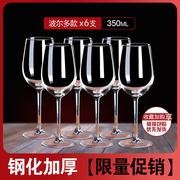 红酒杯套装欧式玻璃杯高脚杯，创意葡萄酒杯6只装醒酒器，2个酒具家用