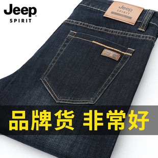 Jeep吉普薄款直筒牛仔裤男士春季大码休闲弹力长裤子黑色宽松