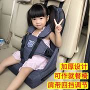 简易汽车用便携式儿童安全座椅车载婴儿宝宝绑带0-4-12岁坐垫