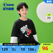 中国乔丹童装男童T恤长袖2024春季儿童打底衫大童假两件春季