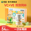 ve+vc康恩贝维生素c咀嚼片维生素e软胶囊组合礼盒