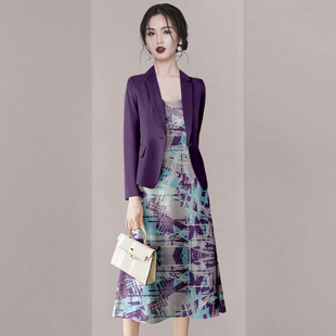 秋季女2022高级感减龄名媛，气质套装紫色西服印花连衣裙两件套