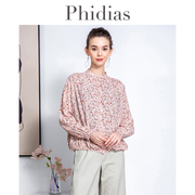 phidias宽松大码女装2024春法式田园风，洋气减龄长袖碎花衬衫
