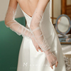 超仙法式新娘手套长款网纱珍珠手套拍照婚纱礼服配饰套袖无指手套