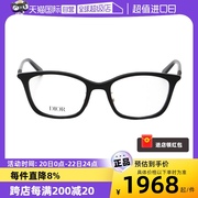 自营DIOR迪奥眼镜框女MINI CD O S4F百搭素颜板材近视眼镜架