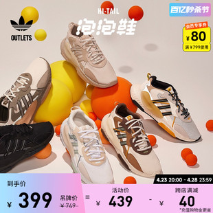 「泡泡鞋」hi-tail经典复古运动鞋，男女adidas阿迪达斯三叶草