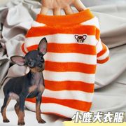 小鹿犬专用衣服小体狗狗小型犬茶杯泰迪幼犬秋冬季吉娃娃保暖棉衣