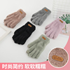 加绒保暖手套冬季男女通用触屏针织毛线可选黑灰粉色舒适透气